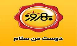 ارائه مشاوره تخصصی به شرکت صنایع غذایی بهروز نیک