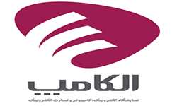 بیست و چهارمین نمایشگاه بین المللی الکترونیک، کامپیوتر و تجارت الکترونیک الکامپ